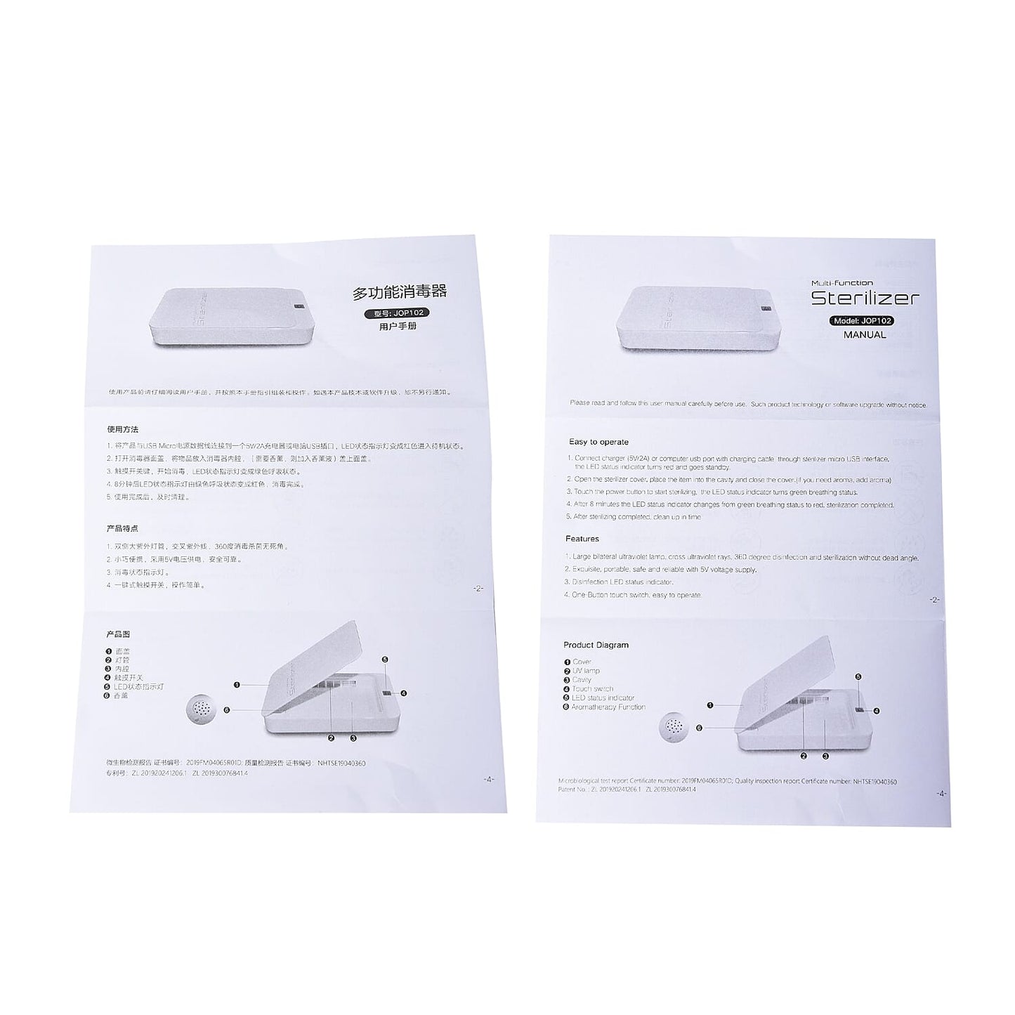 White Multi-Function UV Lamp Sterilizer with USB Cable